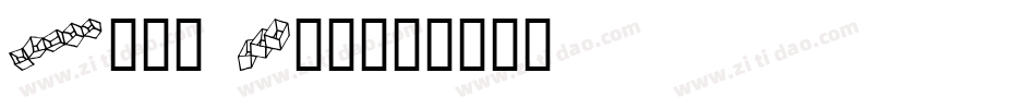 Dawg Box字体转换